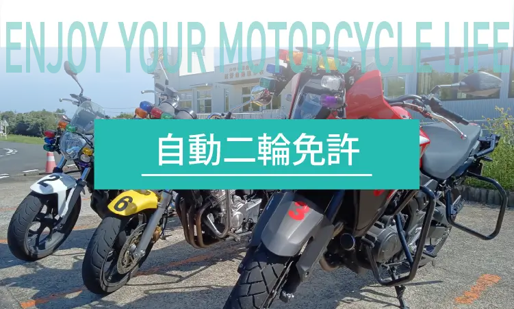 bikepc1 04