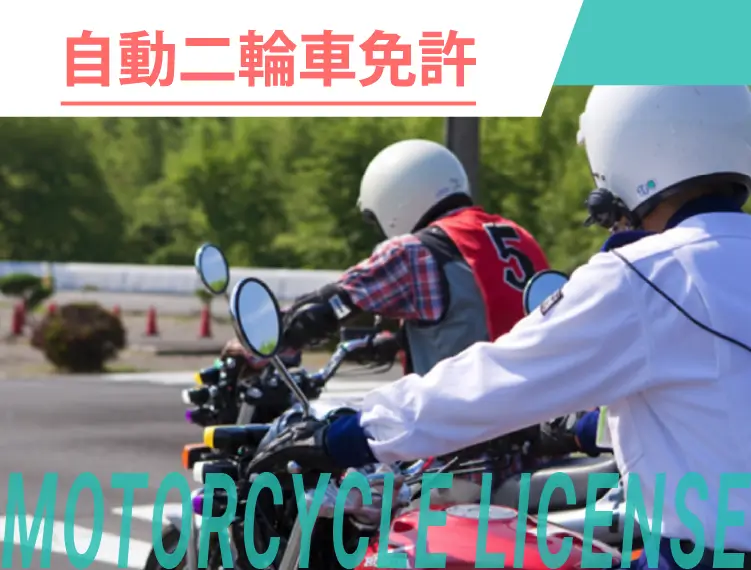 bikesp