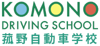 logokomono