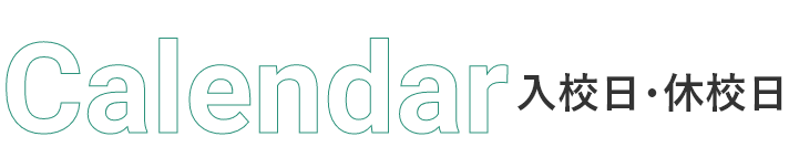 calendar.png