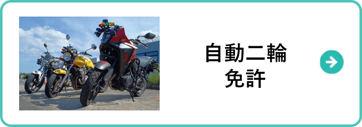 bike.png
