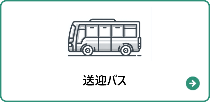 busu.png