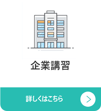 kigyo.png
