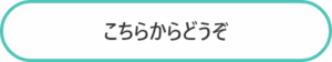 kotira3.png