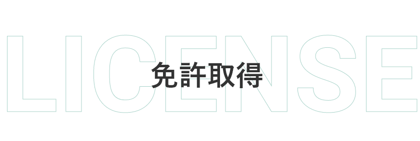 license.png