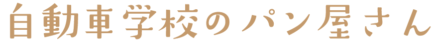 panmidasi.png