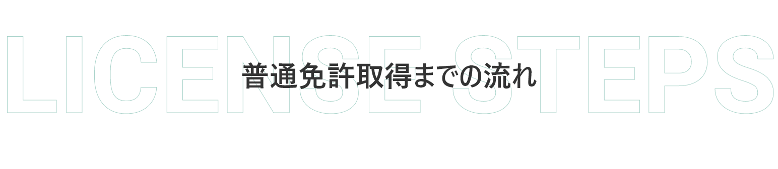 step.png