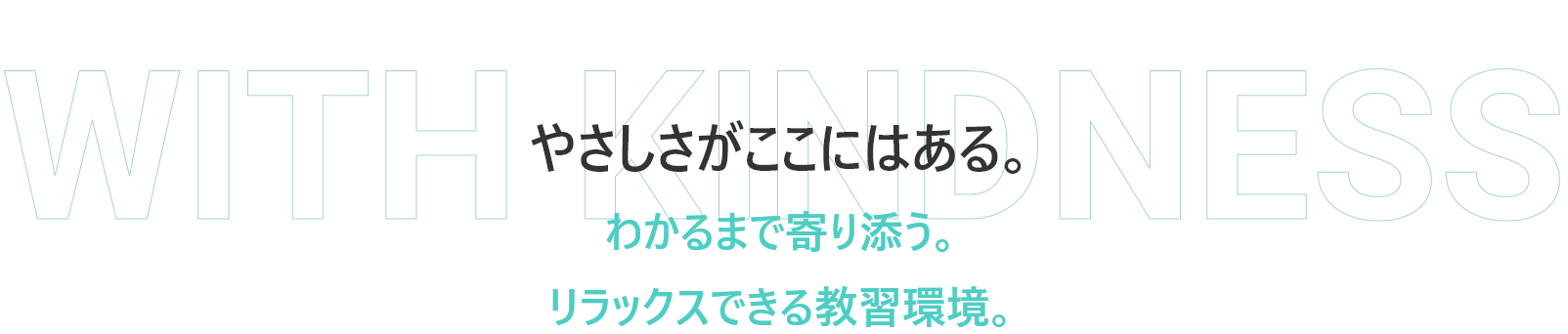 with.png