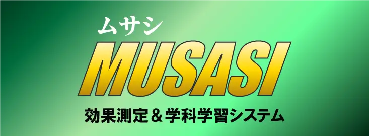 ムサシバナー 復元 26 1.webp