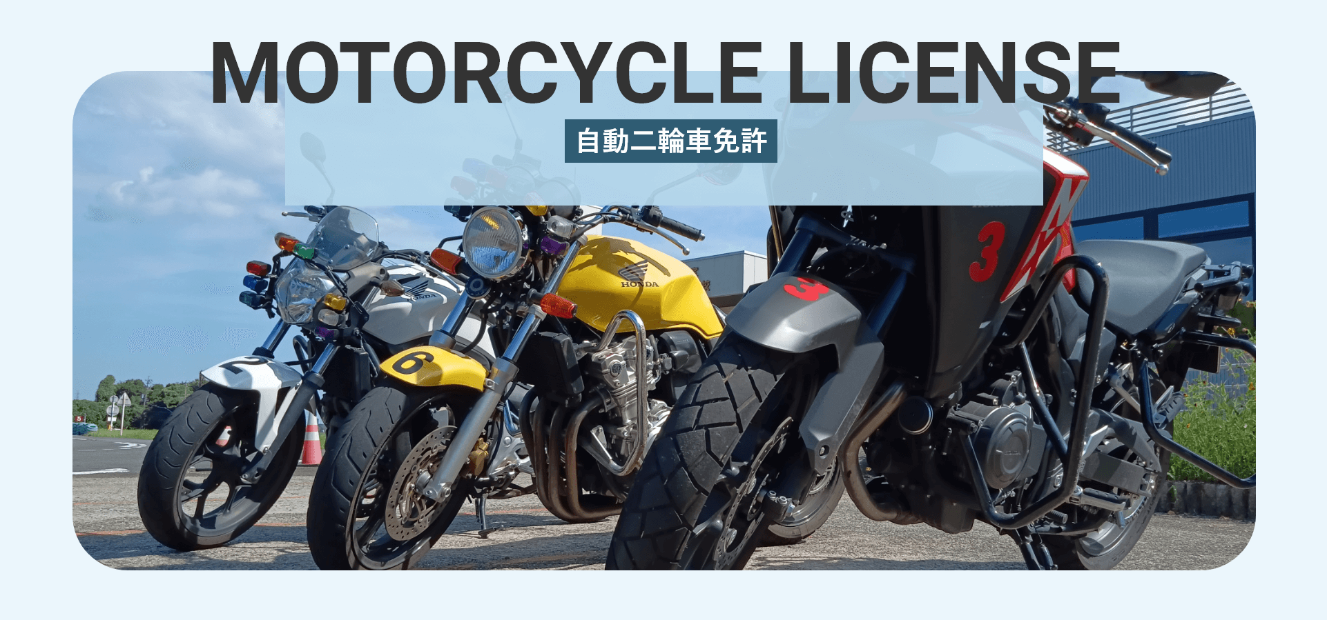 motorpc5