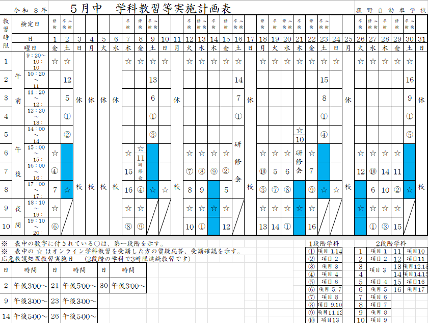 スクリーンショット 2026 04 23 153722