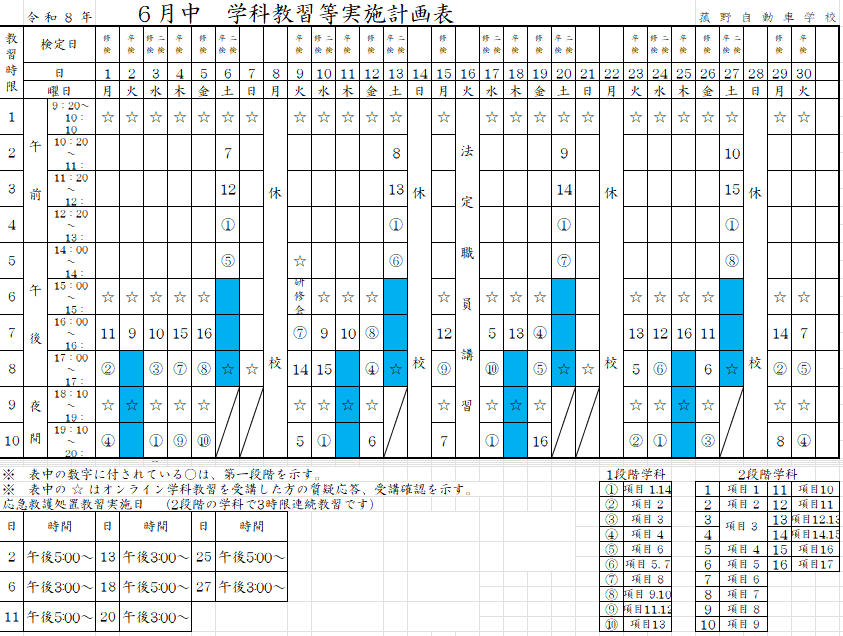 スクリーンショット 2026 05 15 183025